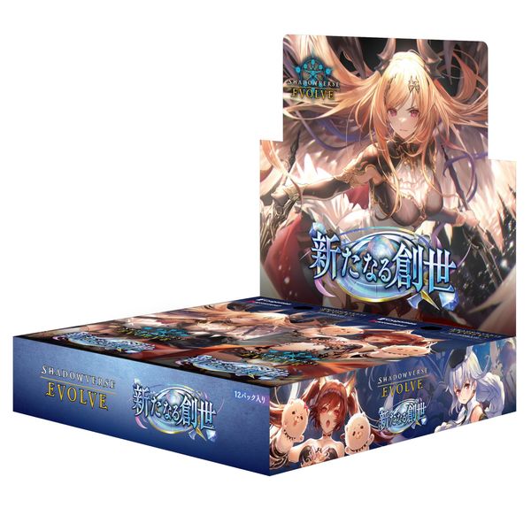 Shadowverse EVOLVE Booster Pack "A New Genesis" Box