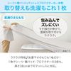 Nitori 7567121 Box Pad Single N Cool S BL S2401 Blue