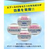 【第2類医薬品】エプールVZクールクリーム 30g ×5