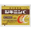 [Designated 2 drugs] Dikinin C 16 packs * Products subject to self-medication tax system