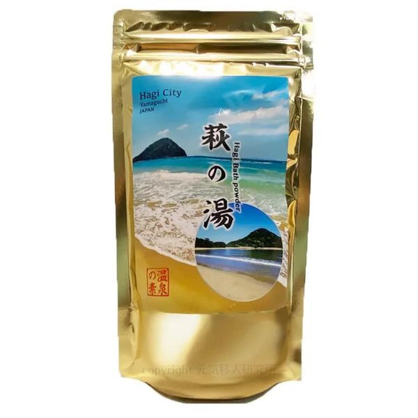 Hot Spring no elements: Hagi (towel), Hot Spring Water Bottle, 8.8 oz (250 g) (10 uses)