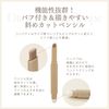 Milfee Shape Magic Stick 01 Real Cool [Shading/Highlighting/Nose Shadow]