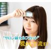kiru kuru bangs cut scissors [afroat supervision] kirukuru self bangs cutter curler scissors clip bangs curler home easy kill