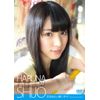 はるるんに逢いタイ [DVD]