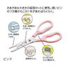 Multi-functional Pill Scissors Purple /62-3810-79