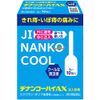 [Designated 2 drugs] Jinan Kohai AX 2g x 10