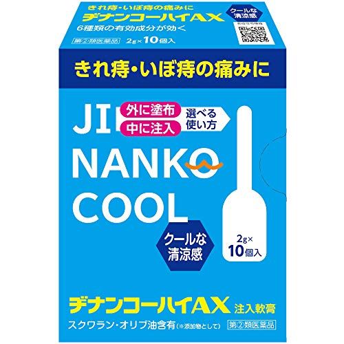 [Designated 2 drugs] Jinan Kohai AX 2g x 10