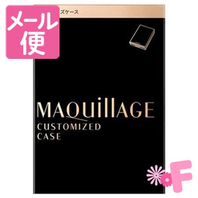 Maquillage Customized Case [Nekopos compatible]