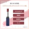 Chifure Lipstick Y Unscented 545 Red 2.5g (x1)