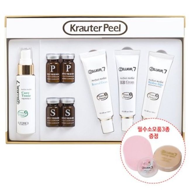 Coco peeling set herbal peeling 2 times from peeling to after care