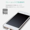 エレコム iPod Touch/シェルカバー/クリア AVA-T17PVKCR
