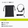 King Jim CMU10 Black Earless Headset "Call Meets (Wired Type)"
