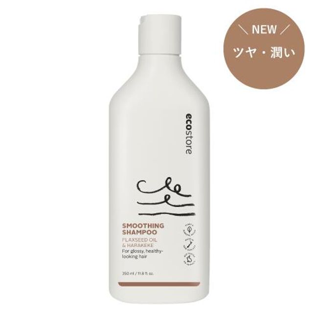 [Ecostore Official] ecostore Shampoo Smooth 350mL Hair Hair Care Damaged Hair Dry Hair Non-Silicon Non-Paraben