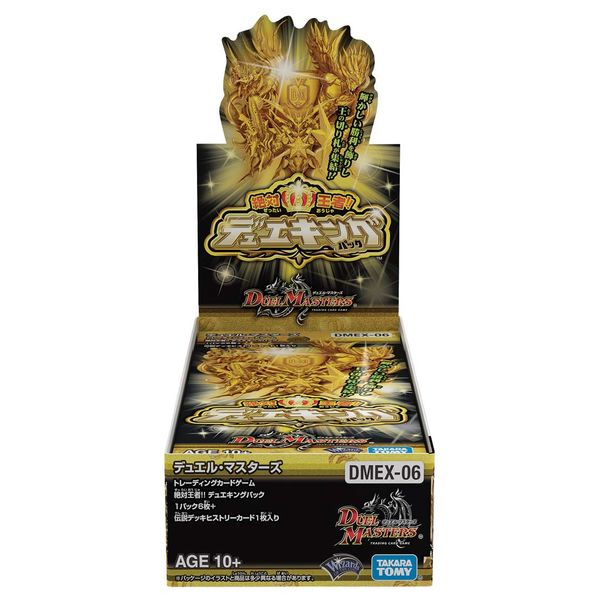 Duel Masters TCG DMEX-06 Absolute Champion!! Duel King Pack DP-BOX