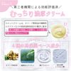 Rabbit Cream Official Medicated Rabbit Cream White, 1.1 oz (30 g), Rabbit Mate Whitening Power, Moisturizing Power, Delicate Zone Cream, Blackheads, Whitening, Moisturizing, Dry, Wrinkles, Improve Fine Wrinkles, Moisturizing, Essential Rose Scent