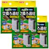 Gex GEX Turtle Energetic Filter Replacement Filter Set of 4