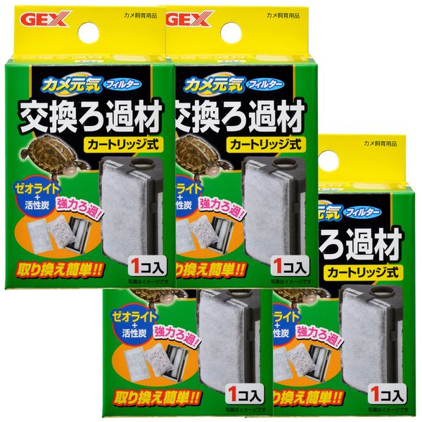 Gex GEX Turtle Energetic Filter Replacement Filter Set of 4