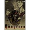 GUNGRAVE(1) [DVD]