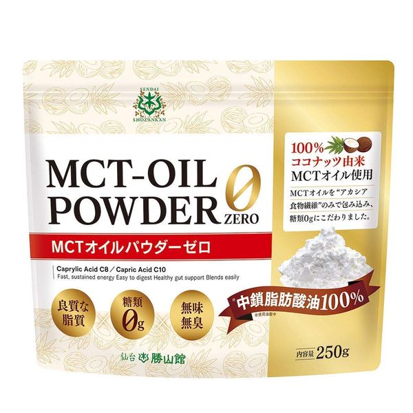 Sendai Katsuzankan MCT Oil Powder, Zero Sugar, 8.8 oz (250 g)