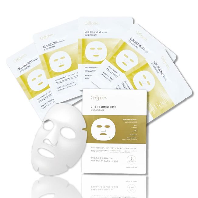 [Human Stem Cell Mask] Cellpure Mediatment Mask, Pack of 5, Human Stem Cells, EGF FGF Fullerene, Human Type Ceramide