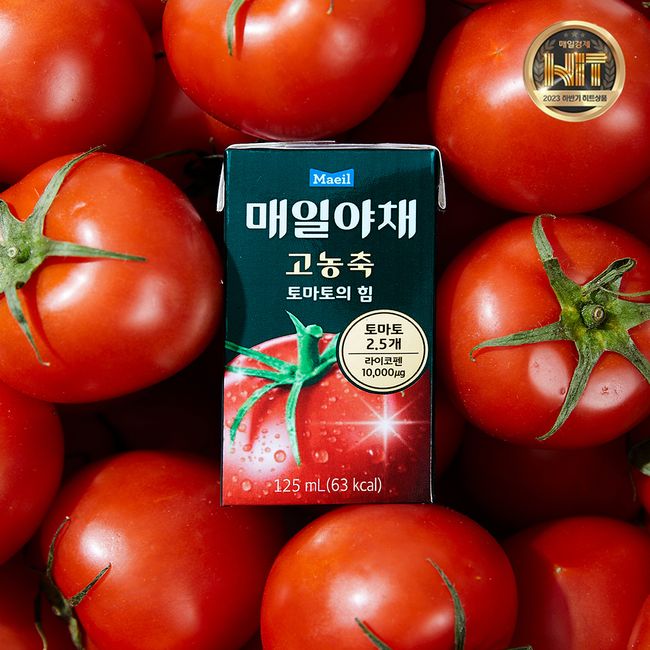 Maeil Vegetable Highly Concentrated Tomato Power 125ml 24 packs [1,500 won discount per box when purchasing multiple items] [Guaranteed arrival]