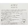 Sound the Tian 清心 Hall aite-pu Regular Type
