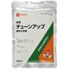 Agrocanesho Tune-Up Granule Hydration Agent, 3.5 oz (100 g)