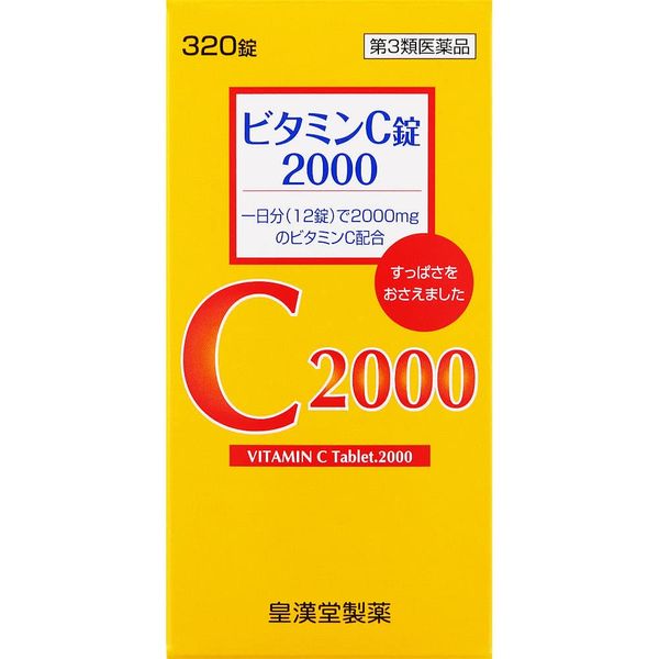 【第3類医薬品】ビタミンC錠2000「クニキチ」 320錠