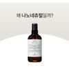 [NANONATURE] Herbal Skin Toner
