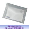EXDUCT Envelopes, Set of 30, Stylish, Tracing Paper, Solid, Postcards, Translucent, Invitations, Letters, Postcards