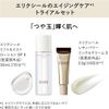 ELIXIR Trial Set Lotion and Wrinkle Cream SP aa