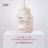 【BELIF/ビリーフ公式】 スーパーナイツリジェネレーティングナイトマスク 75ml Super Knights Regenerating Night Mask 75ml 韓国コスメ 韓国スキンケア 韓国クリーム スキンケアマスク フェイスマスク ナイトマスク 保湿ケア 水分ケア 乾燥ケア 乾燥肌 敏感肌 低刺激 すっぴんケア 保湿 水分