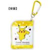 Maruyoshi PM-LM3-PK Pokemon L-shaped Mini Pouch Pikachu