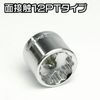 ASTRO PRODUCTS 02-25227 1/4DR Extra Short Socket, 12PT, 13 Pack 02-25227