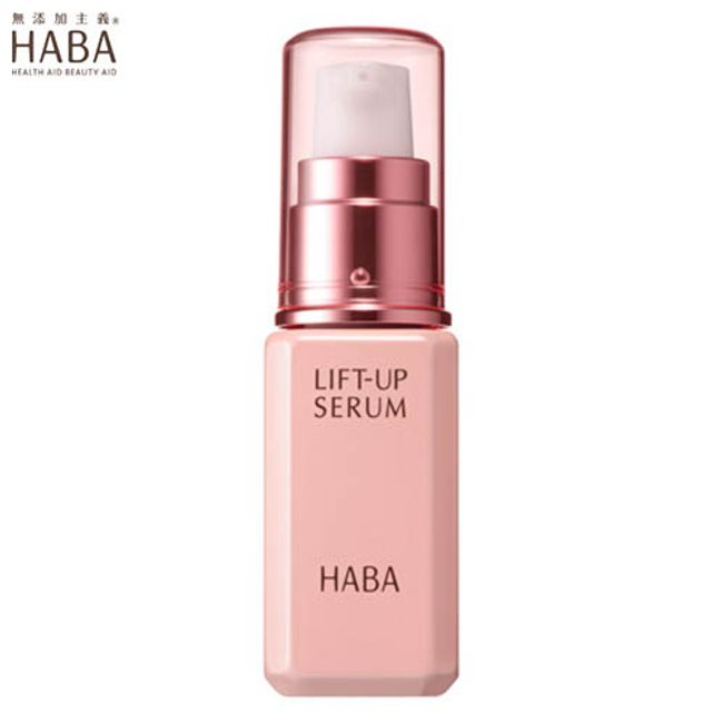 HABA Lift Up Serum 30ml Mail Order Special Care Serum / Cosmetics Oil Skin Care Beauty Gift Skin Care 2023 Serum Firming Moisturizing Face Care Face Care Oil Beauty Oil Skin Moisturizer