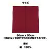 100% Cotton Solid Torchon Napkins (Black)