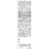 [Designated 2 drugs] AG Allercut EXc <For seasonal allergies> 10mL *Product subject to self-medication tax system