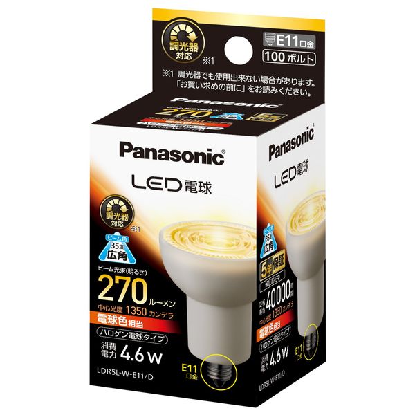 パナソニック LED電球 E11口金 電球色相当(4.6W) ハロゲン電球タイプ 調光器対応 LDR5LWE11D