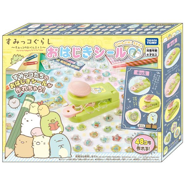 Sumikko Gurashi Marble Stickers Studying Sumikko