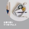 Raymei Fujii KP2MG Pouch Kept Acsta Case, PVC, Moon Gray