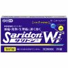 [Designated 2 drugs] Saridon Wi 20 tablets * Products subject to self-medication tax system