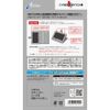 CYBER ・ フリップカバー ( SWITCH 用) ブラック