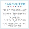 Juliage Water Hand Cream, URIAGE Sato Pharmaceutical Moisturizing Cream for Hand Skin