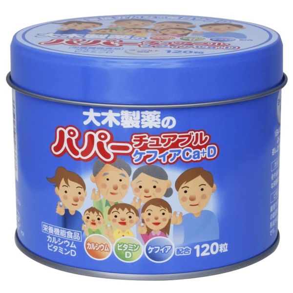 Large Wooden Medicine Papperture Ca +D 120 Tablets