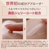 Maquillage Dramatic Nude Jelly BB Makeup Foundation, Unscented, 1.1 oz (30 g) x 1