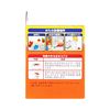 Earth Pharmaceutical Koba Fly Hoihoi, 1 Piece