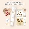White Label Gold Placenta Chunky White Skin Dark Kumatrina, 0.9 oz (25 g), For Bear and Dull Eyes