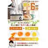THANKO Desktop Easy Boiled Egg "Super Fast Egg Steamer" Polypropylene White S-3ES21S