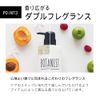 Botanist Botanist Botanical Treatment Smooth 16.1 oz (490 g)