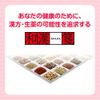 [2nd-Class OTC Drug] Japanese and Chinese Medicine Rohto Toy Rhythm 80 Tablets